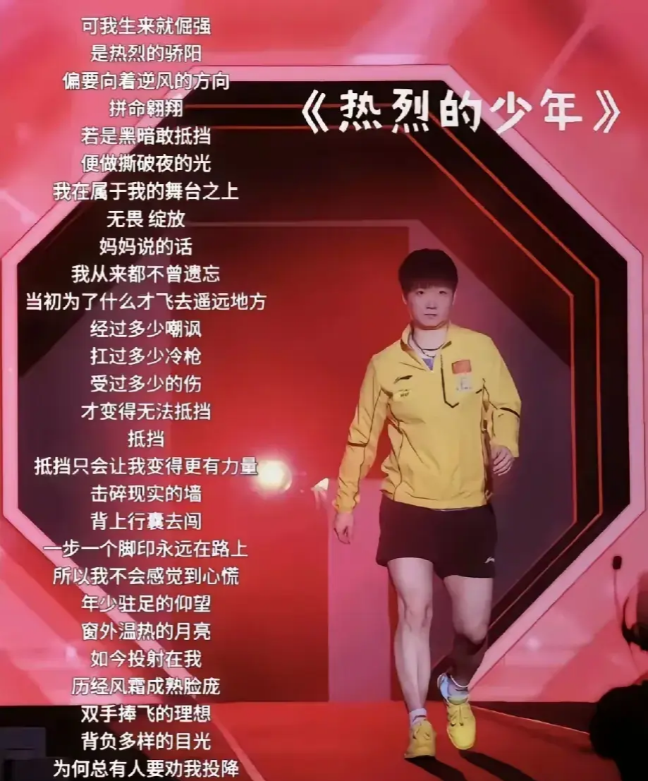 队员获赞誉，独步风云赛场，一举成名