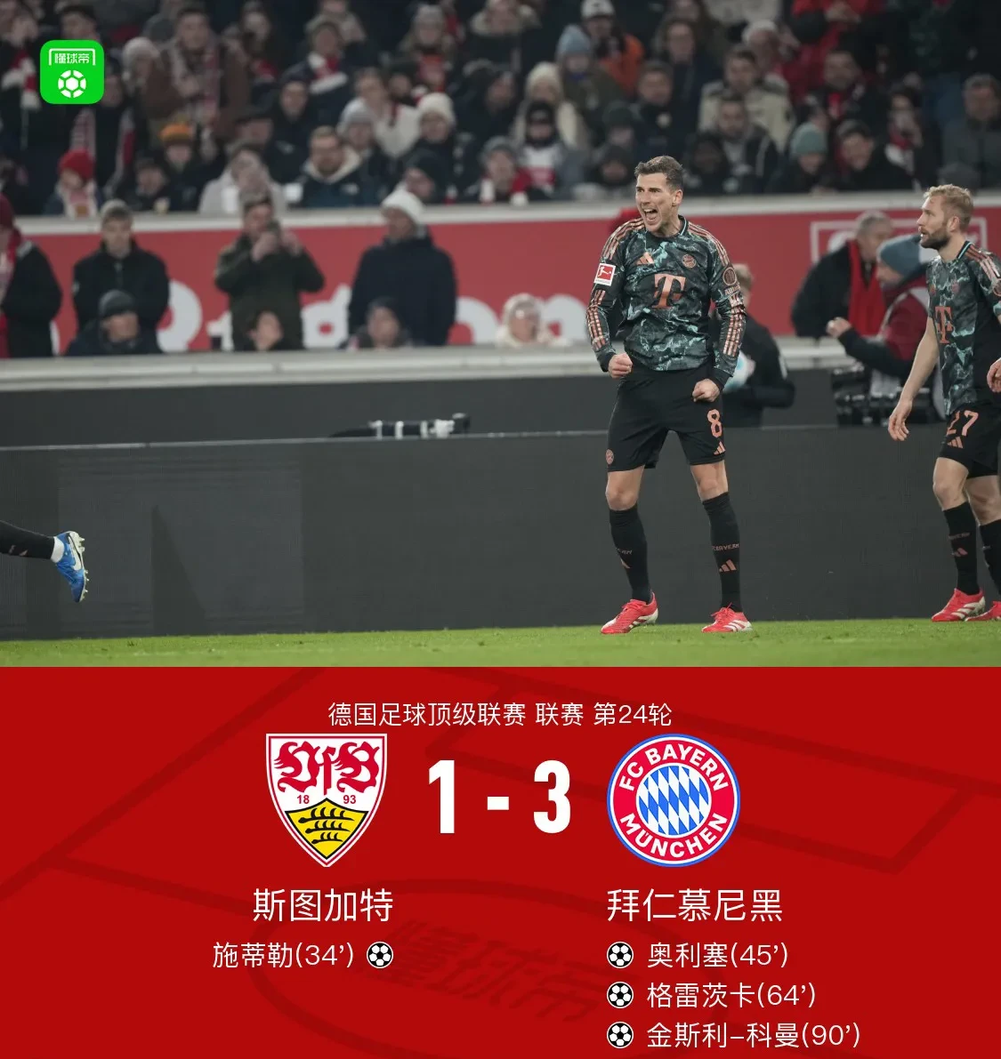 凯恩赛事官方发布出色防守新规，澳大利亚队争议不断！的简单介绍